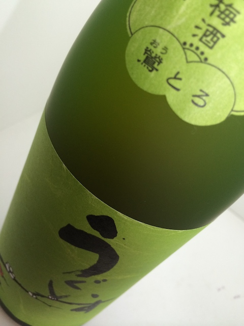 梅酒】 庭のうぐいす 特選梅酒 うぐいすとまり 鶯とろ（おうとろ） 1800ml - 日本酒 [中戸屋酒店]