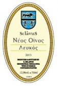 Domaine Sklavos　Neos Oinos Blanc